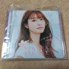 SAKURA AVENUE TSUTAYA限定盤