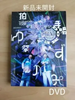 新品未開封★劇場版「鬼滅の刃」無限列車編 完全生産限定版 Blu-ray