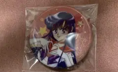 セーラームーン　オーロララメ缶バッジ