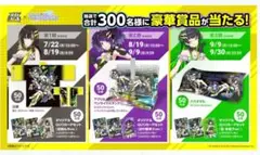 シャイニーカラーズ　使用済み　50名限定　メガシャキ　当選　非売品　シャニマス シャイニーカラーズ 使用済み 50名限定 メガシャキ 当選 非売品