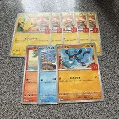 ポケモンカード マクドナルド プロモ