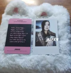 BLACKPINK ジス カード