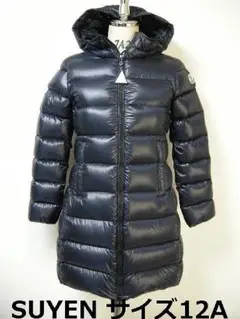 キッズ12A(大人女性00-0)新品■モンクレールSUYENフード付ダウンコート