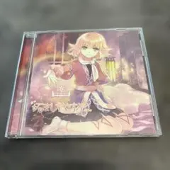 パルスィの妬ましすやすやディスク　東方project アールグレイ
