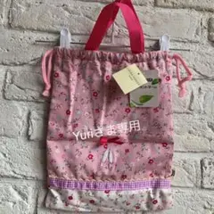 ローラアシュレイ バレエ シューズ 袋 トゥシューズ