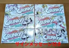 ホロライブ CRUNKY 空き箱 サイン メッセージ