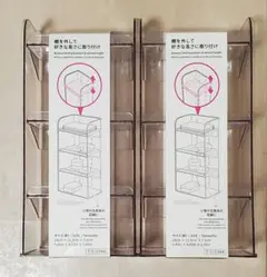 ダイソー　高さ調節できるトレー