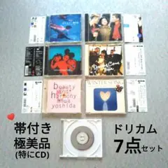 【まとめ売り】DREAMS COME TRUE CDアルバムなど 7点 極美品