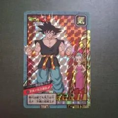 Item thumbnail for item 64de91d3-31b0-477c-81a2-7785ee7fd61d