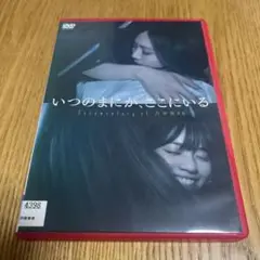 いつのまにか、ここにいる Documentary of 乃木坂46
