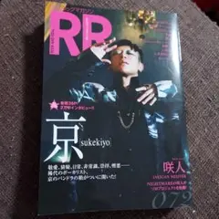Rock and Read 072
