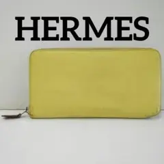 KS7 エルメス アザップロングシルクイン ラウンドファスナー長財布 □P刻印