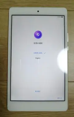 HUAWEI MediaPad M3 Lite S　①
