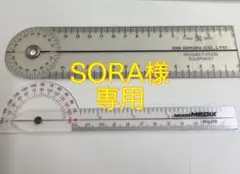 ゴニオメーター