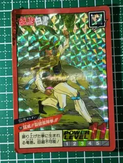 Item thumbnail for item 14830637-01ed-4d6c-8f74-57094ea0bd30