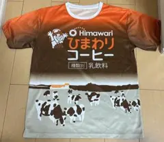 ひまわりコーヒーTシャツ