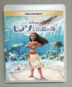 【中古】モアナと伝説の海 Blu-ray