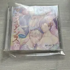 真夜中ラブアライアンス DEEP ドラマCD
