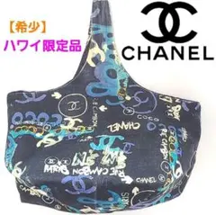 CHANEL☆★シャネル☆ココマーク★トートバッグ