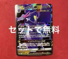 アーゴヨンgx rr h53