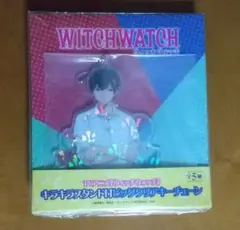 WITCHWATCH　乙木守仁