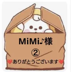 ★専用★