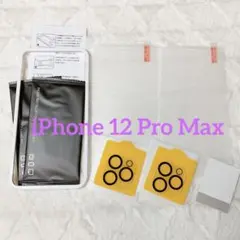 最終値下げ⚫︎iPhone 12 Pro Max用フィルム２枚カメラフィルム2枚