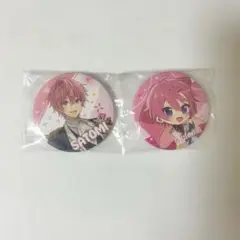 さとみくん 缶バッジまとめ売り