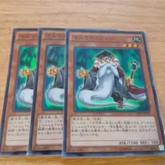 マスマティシャン×3 スーパー
