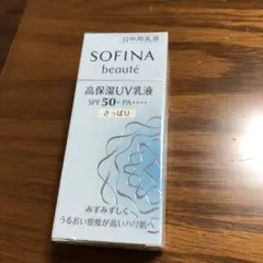 花王 SFボーテ 高保湿UV乳液SPF50 30ml