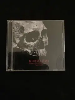 黒夢 KUROYUME COMPLETE RARE TRACKS 廃盤 Amazon.co.jp: KUROYUME COMPLETE RARE TRACKS 1991～1993