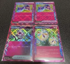 ヒーローマント　リブートポッド　ネオアッパーエネルギー　4枚　美品