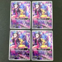 マリィのモルペコ プロモ スペシャルバトルセット AR ポケモンカード