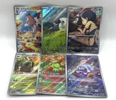ルガルガンAR ホップのウールーAR マフティフAR マラカッチAR ボチAR