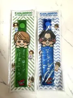 【新品未使用】関ジャニ∞ 47TOUR 2019-2020 銀テホルダーセット
