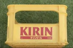 KIRIN ビールケース コンテナ 中びん20本用 黄色