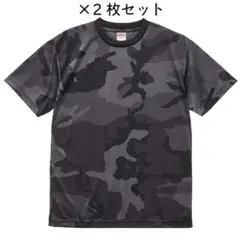 ドライTシャツ　黒カモフラージュ 【XLサイズ×2枚セット】アスレ 5906