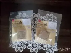 新品☆すたんぷの世界2個set DAISO