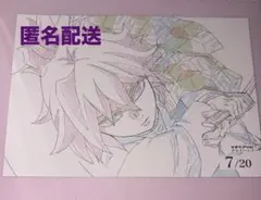 Item thumbnail for item b9fb5533-1e57-4879-b294-fd40d0c03e8c