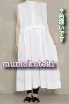 mumokuteki タイプライターワンピース　黒　フリーサイズ　未使用品❣️