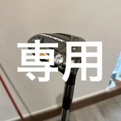 MAVRIK MAX 5W 純正シャフト フレックスS