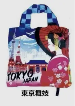 おみやげ袋　エコバッグ　TOKYO 舞妓