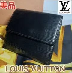 美品ルイヴィトンエピポルトモネ ピエカルトクレディM63482 二つ折り財布 黒
