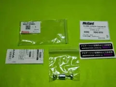 新品未使用カーナビゲーション盗難ロックネジセット