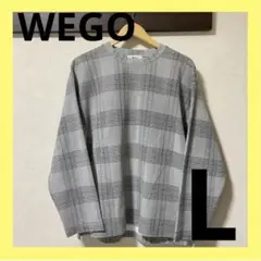 【✨大特価！】WEGO グレー系チェック 長袖 Tシャツ Lサイズ