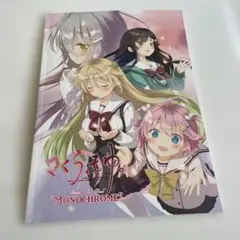 さくら、もゆ。 予約キャンペーン ビジュアルアートブック 特典