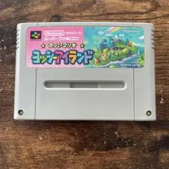 スーパーファミコン スーパーマリオ ヨッシーアイランド