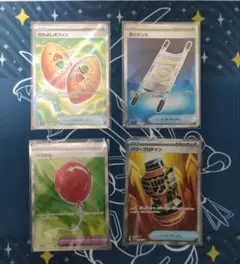 ポケモンカード　 グッズ　どうぐ　sr まとめ売り