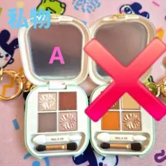 PAUL & JOE ガチャ Aアイデザインパレット09 2点セット