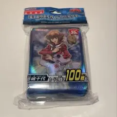 遊戯王 遊城十代 未開封スリーブ